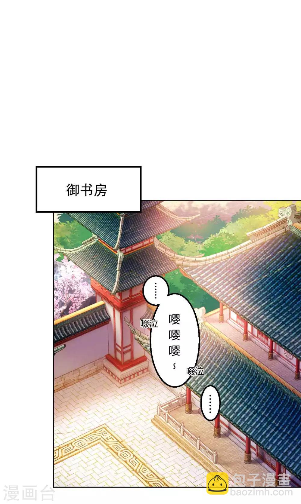 第123话 不听话，打一顿就好了-第129话