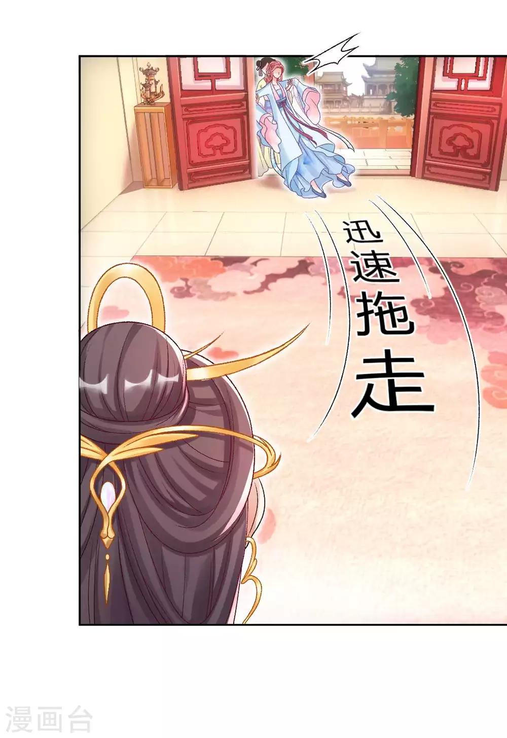 第123话 不听话，打一顿就好了-第129话