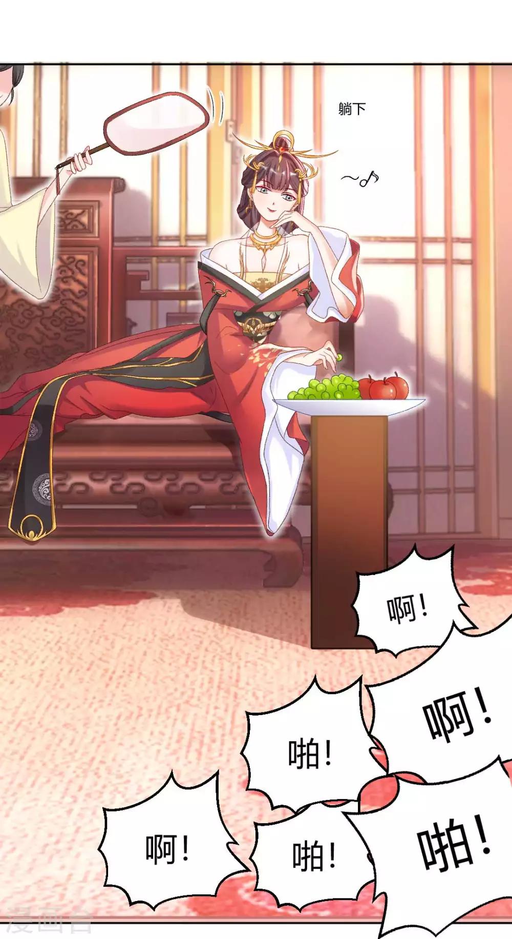 第123话 不听话，打一顿就好了-第129话