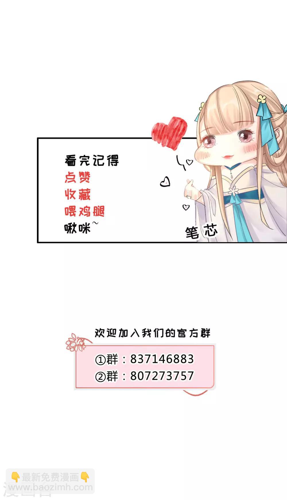 第127话 绝不会善罢甘休！-第133话