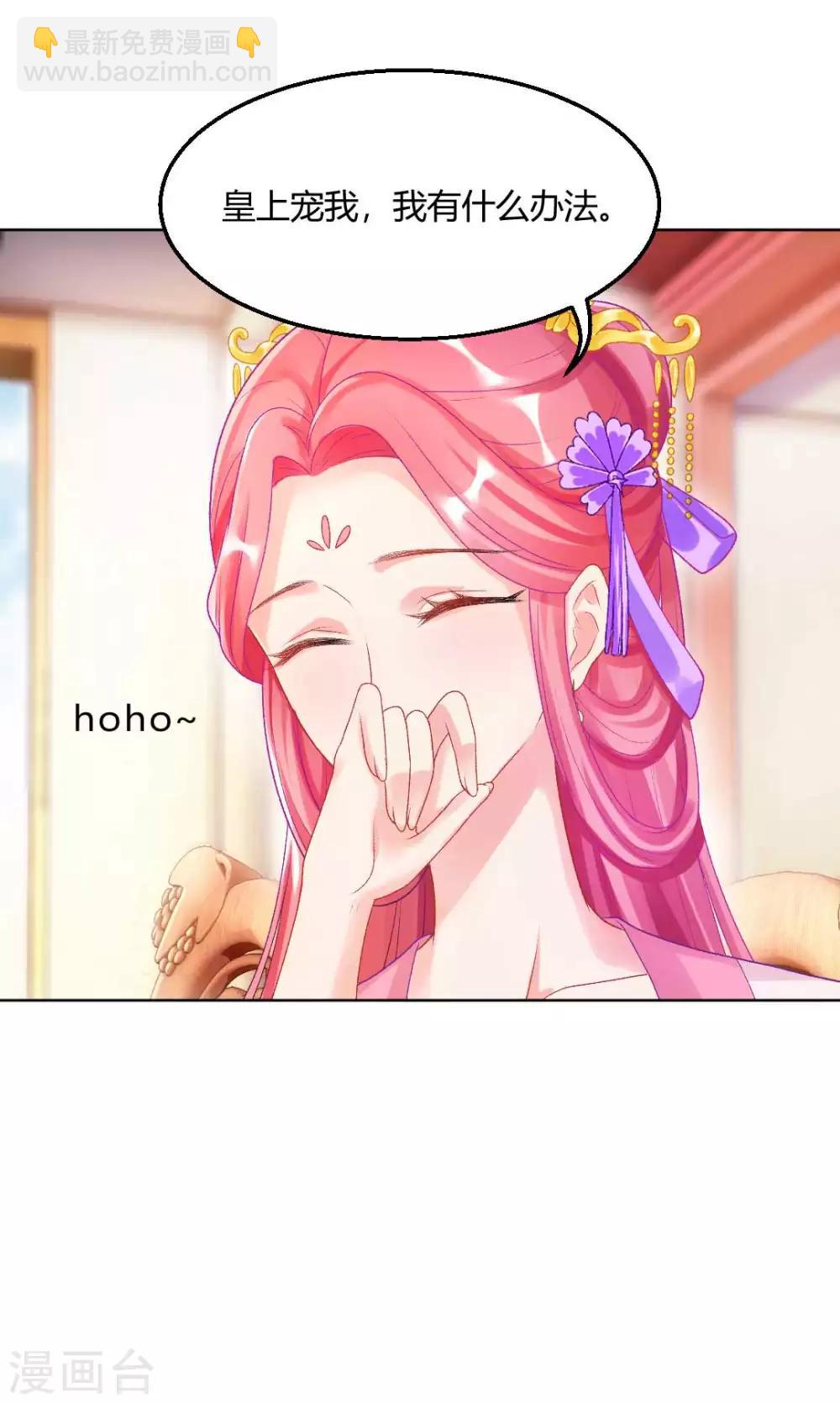 第127话 绝不会善罢甘休！-第133话