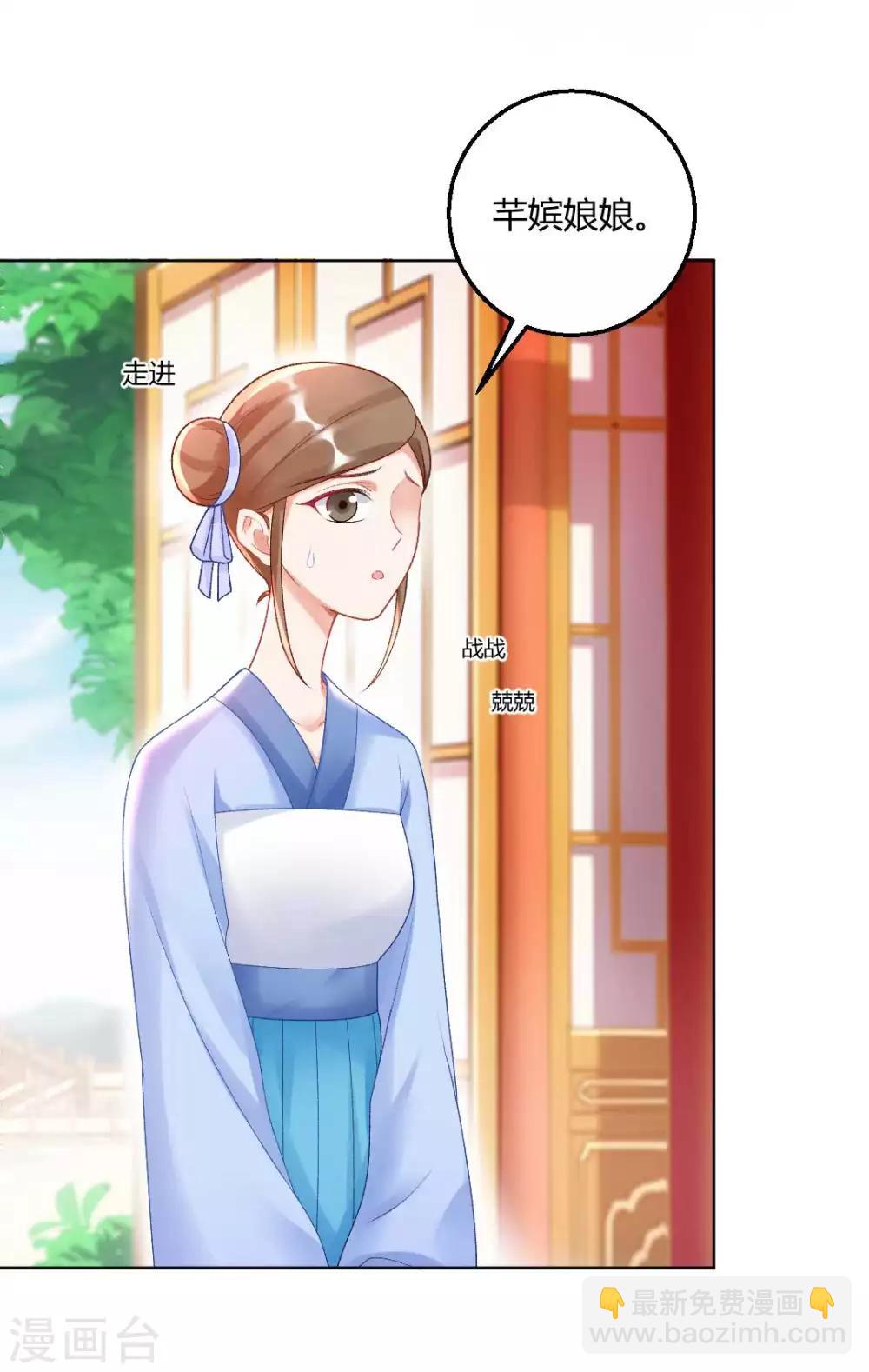 第127话 绝不会善罢甘休！-第133话