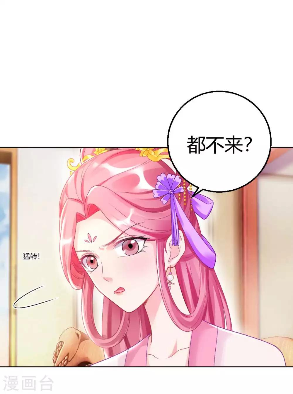 第127话 绝不会善罢甘休！-第133话