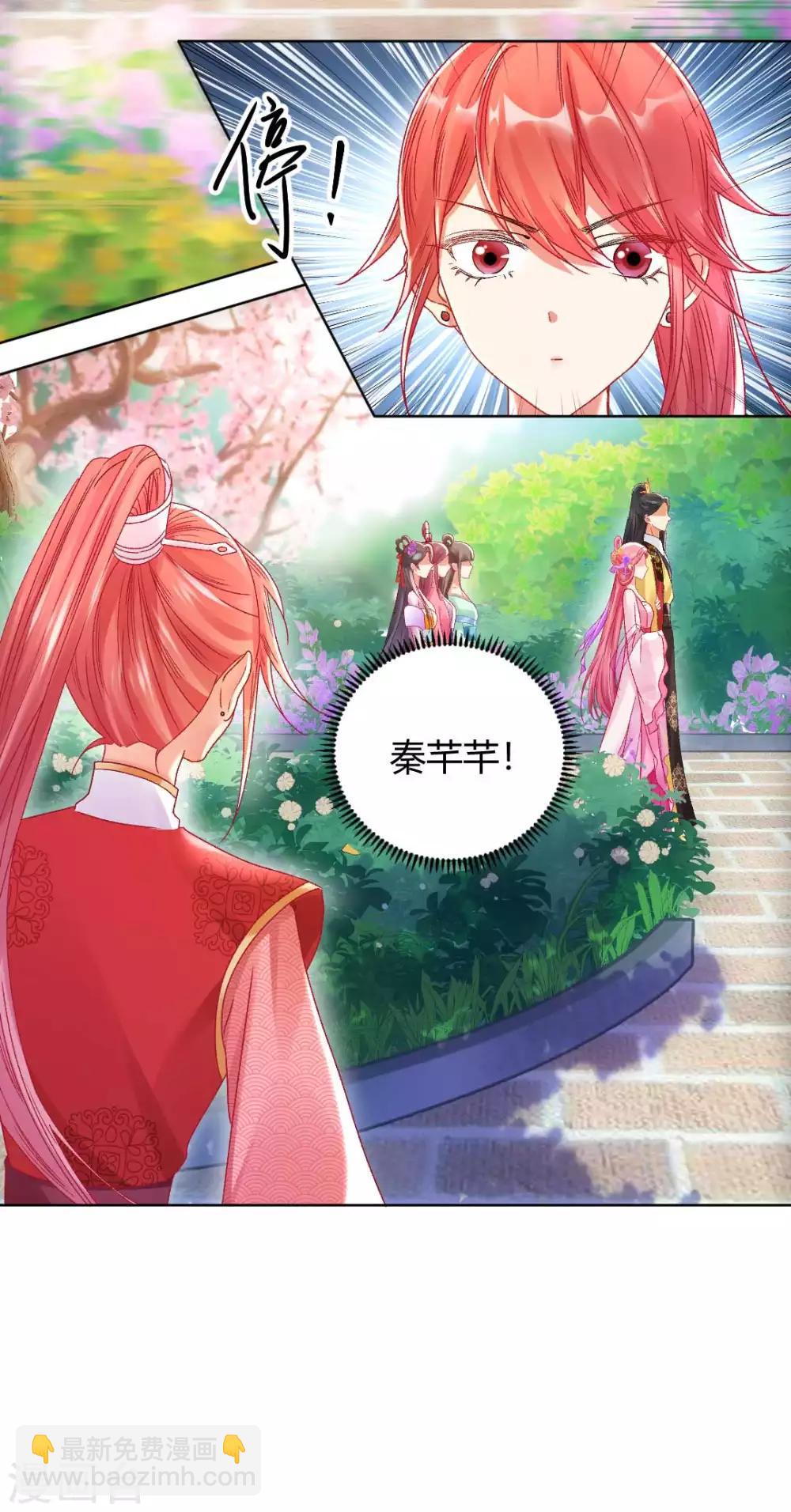 第129话 皇后有奸情？！-第135话