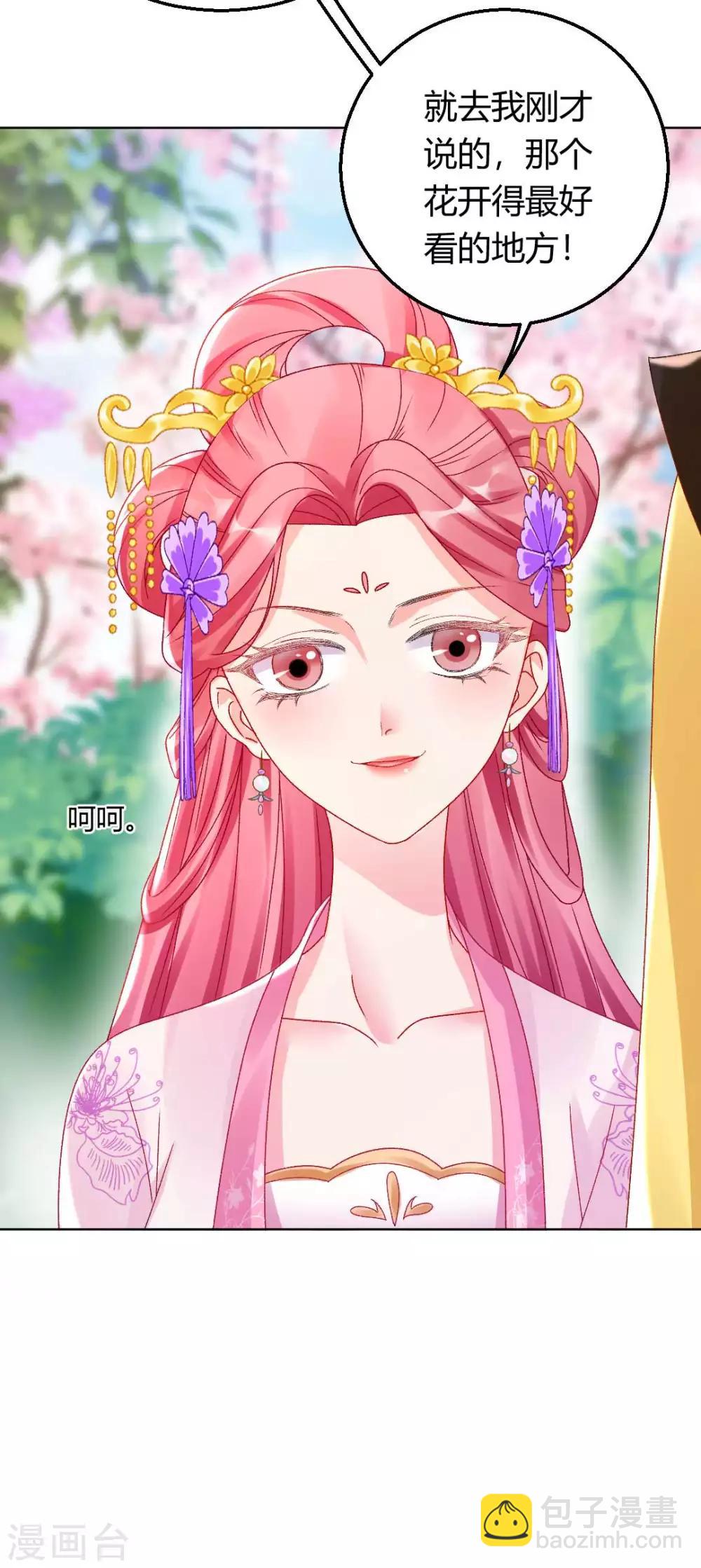 第129话 皇后有奸情？！-第135话