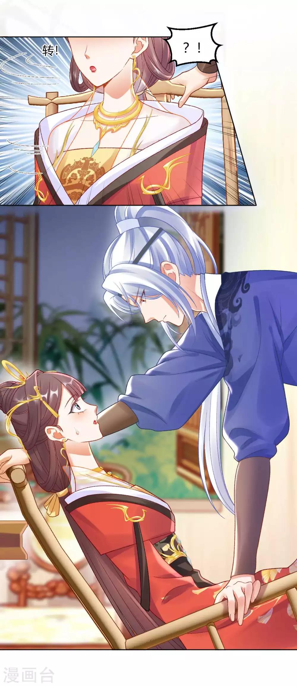 第131话 苏家有难-第137话