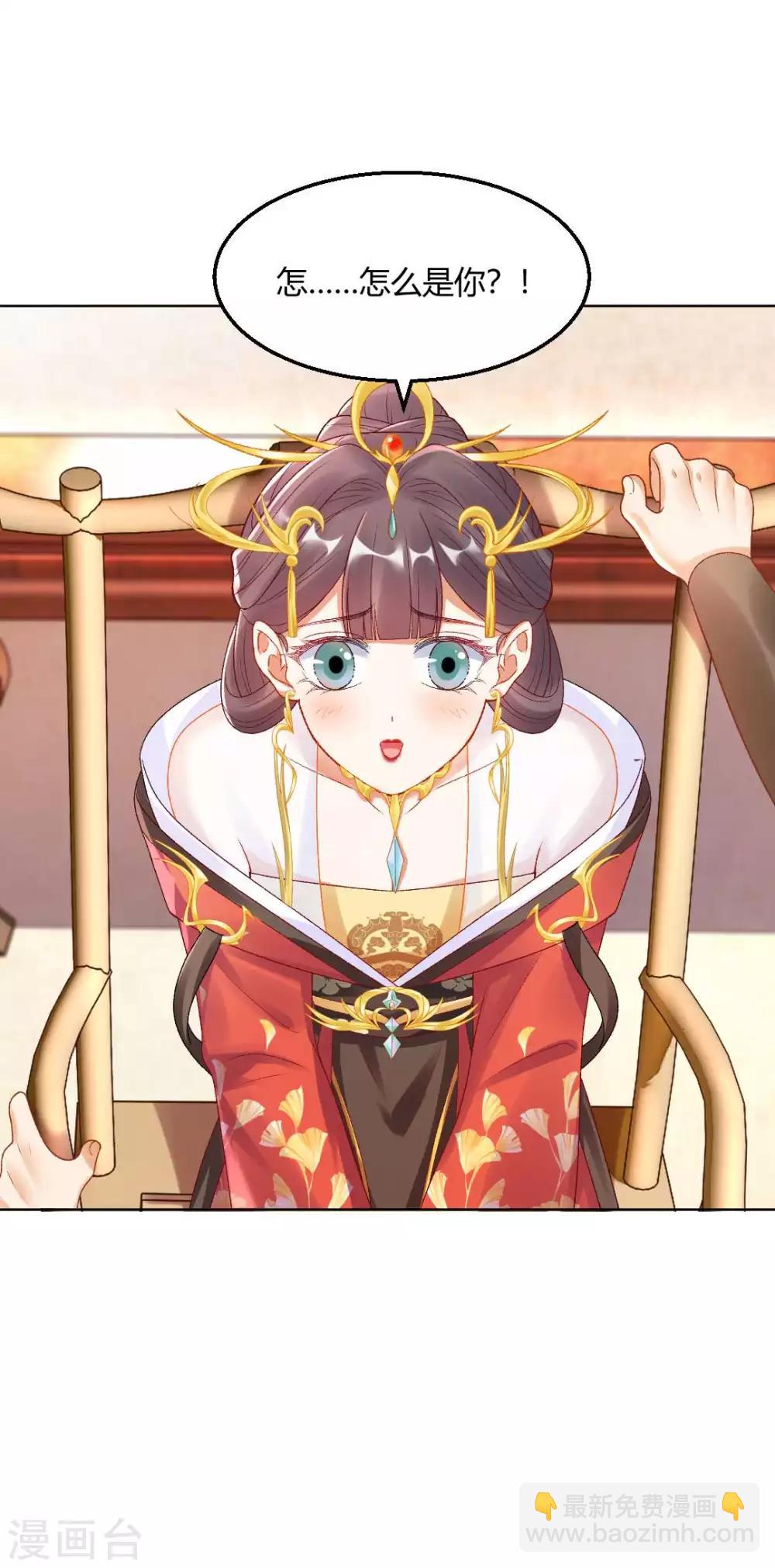 第131话 苏家有难-第137话