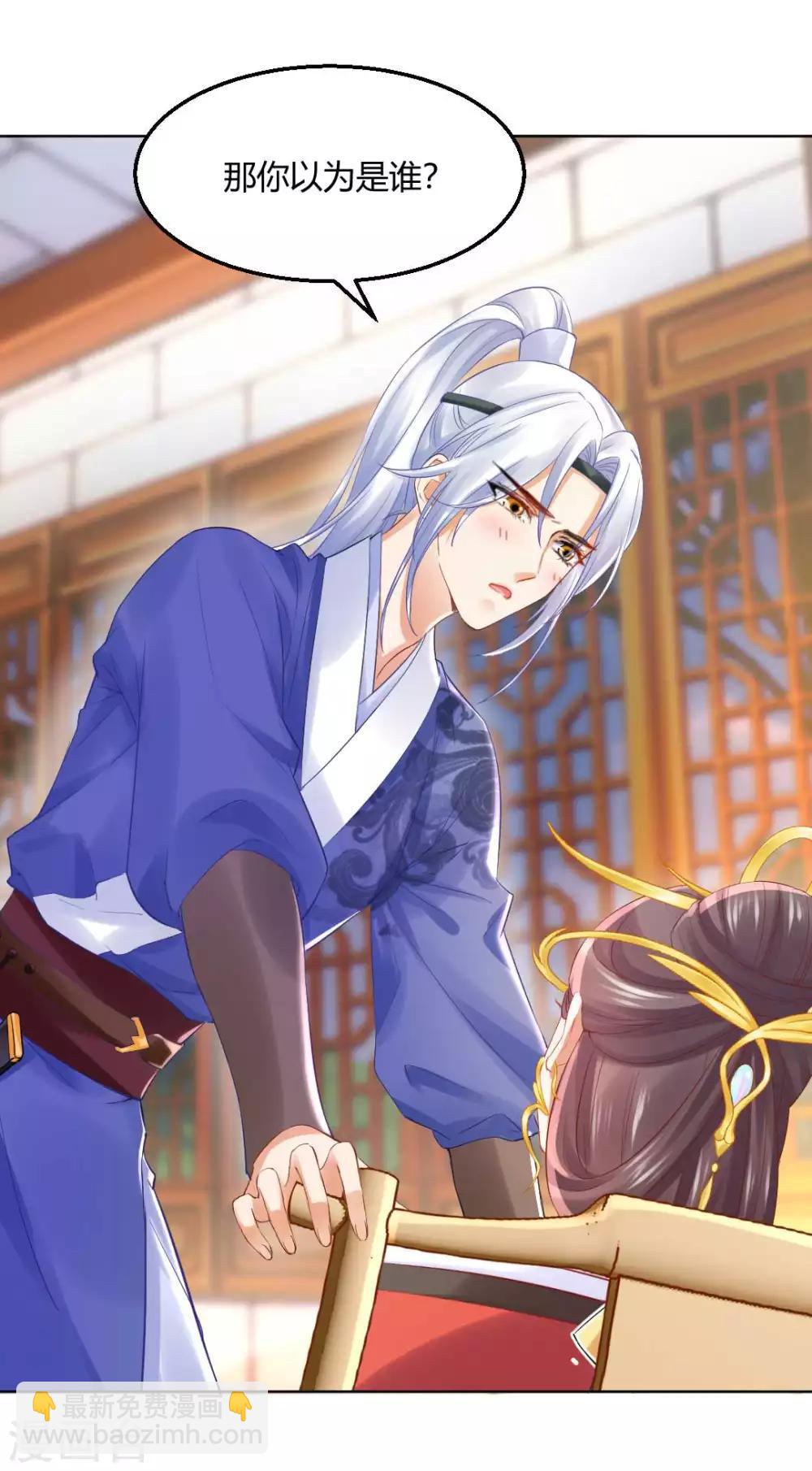 第131话 苏家有难-第137话