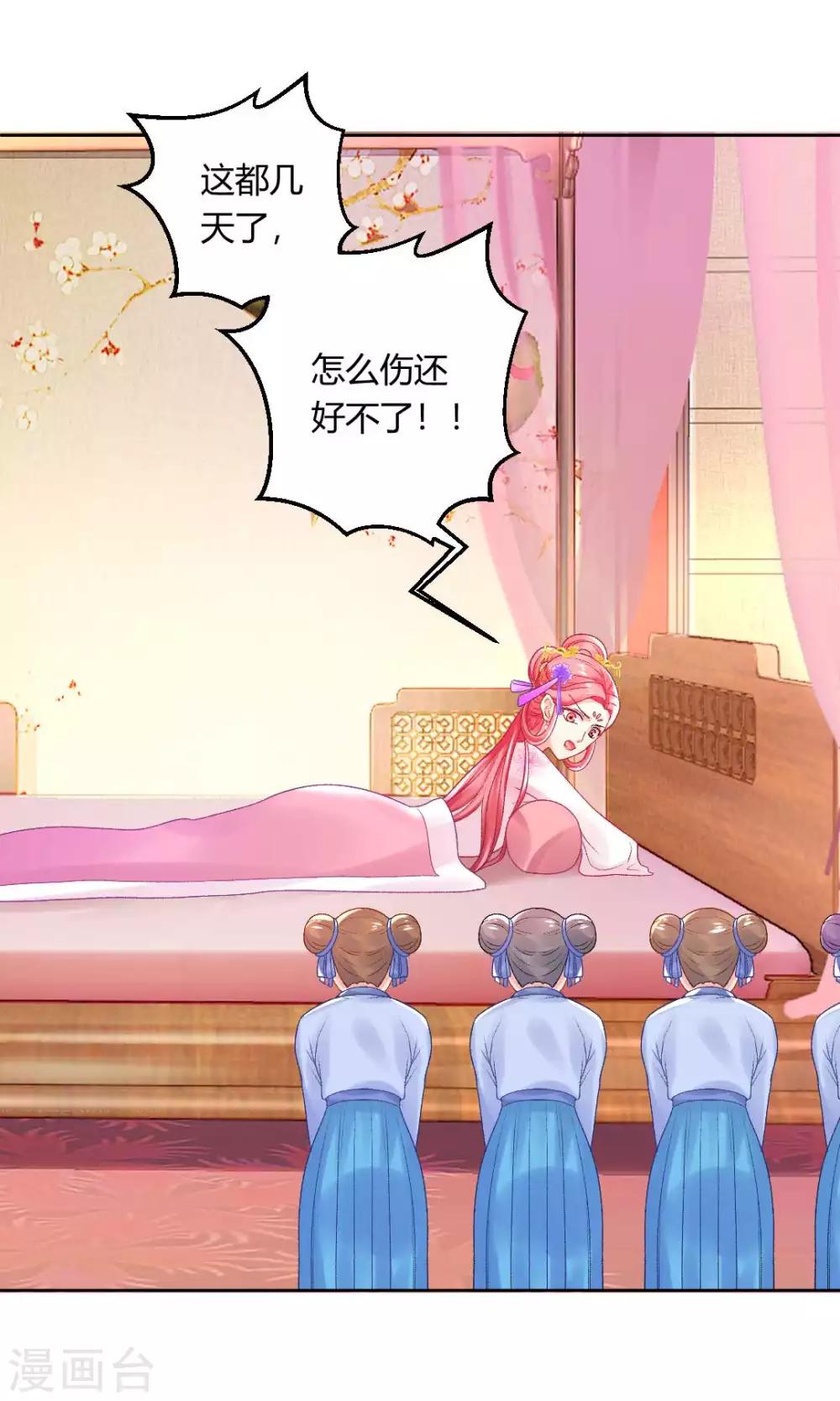 第131话 苏家有难-第137话