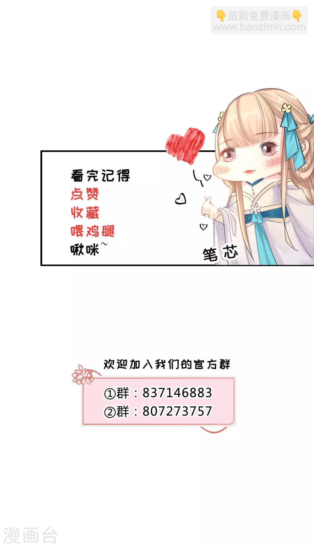 第131话 苏家有难-第137话