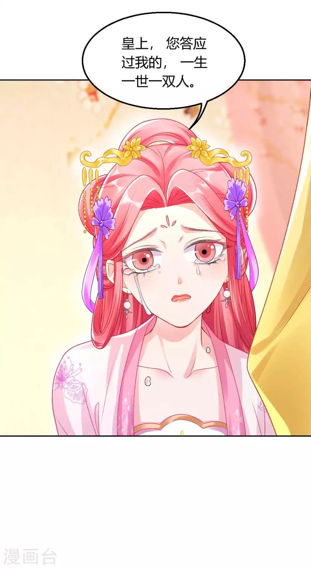 第131话 苏家有难-第137话