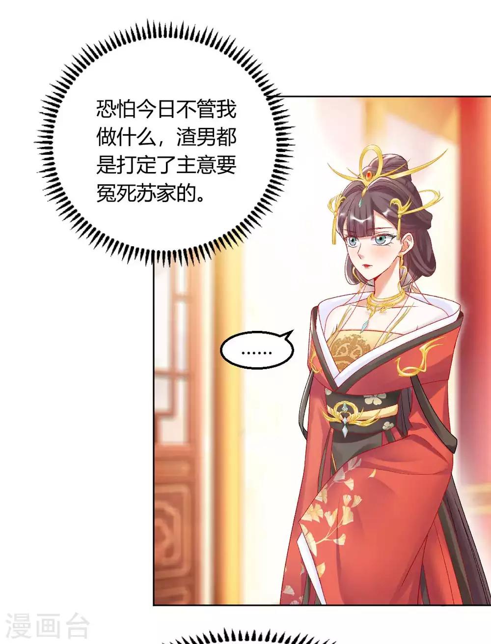 第133话 禁足-第139话