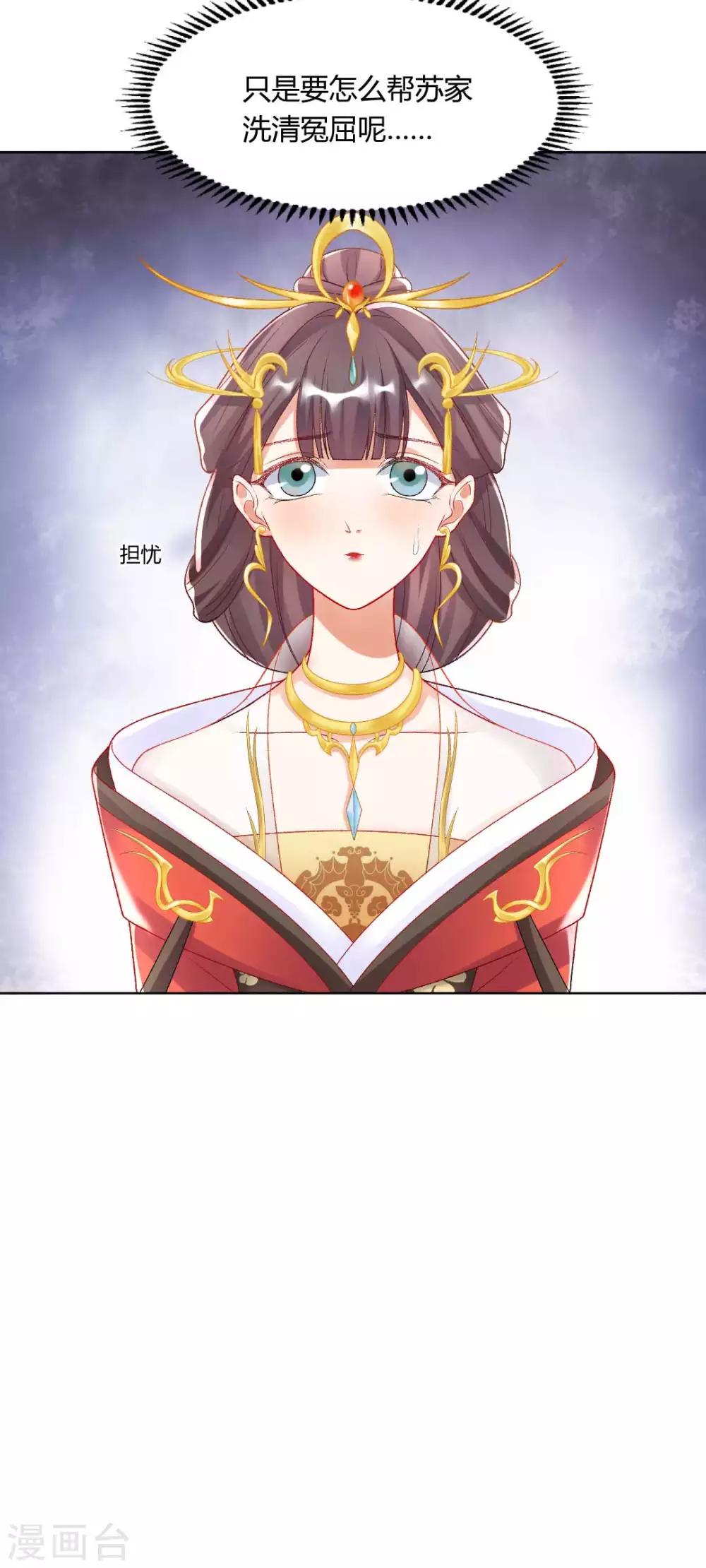 第133话 禁足-第139话