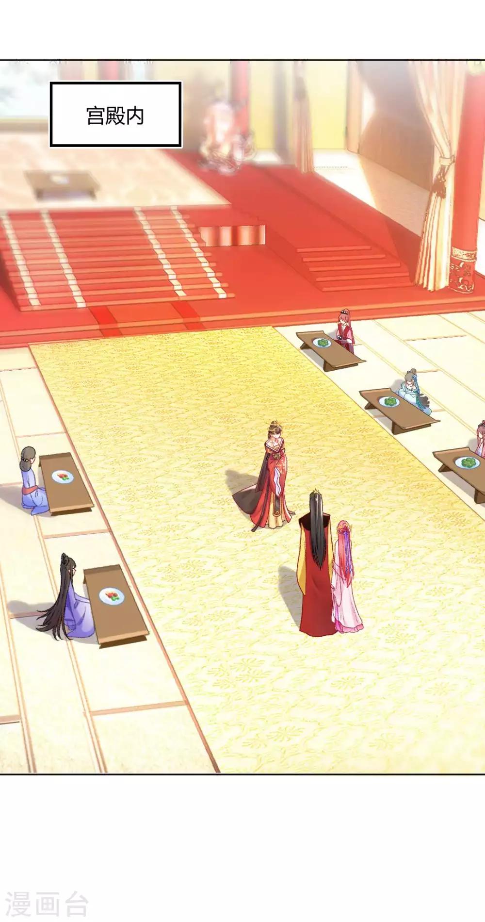 第133话 禁足-第139话