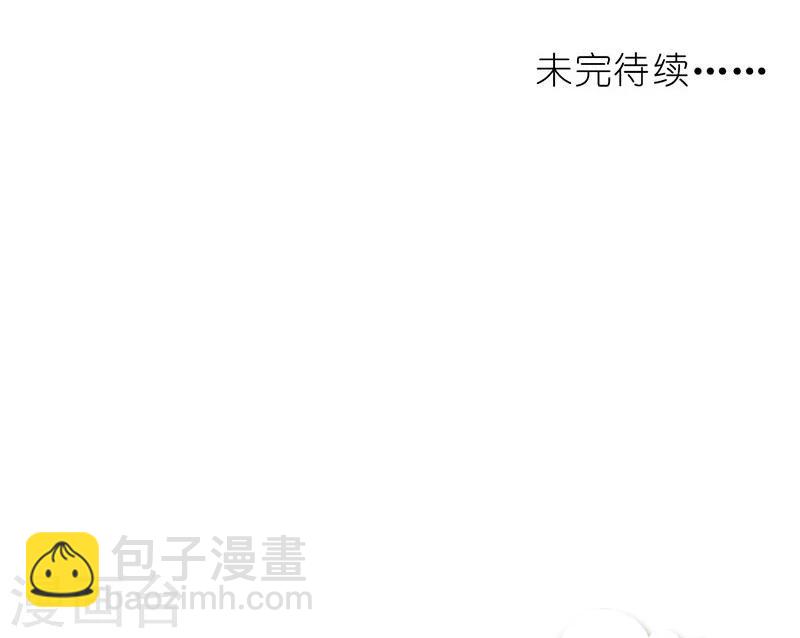 第14话 大婚啦！可是盟主你在哪儿？-第15话