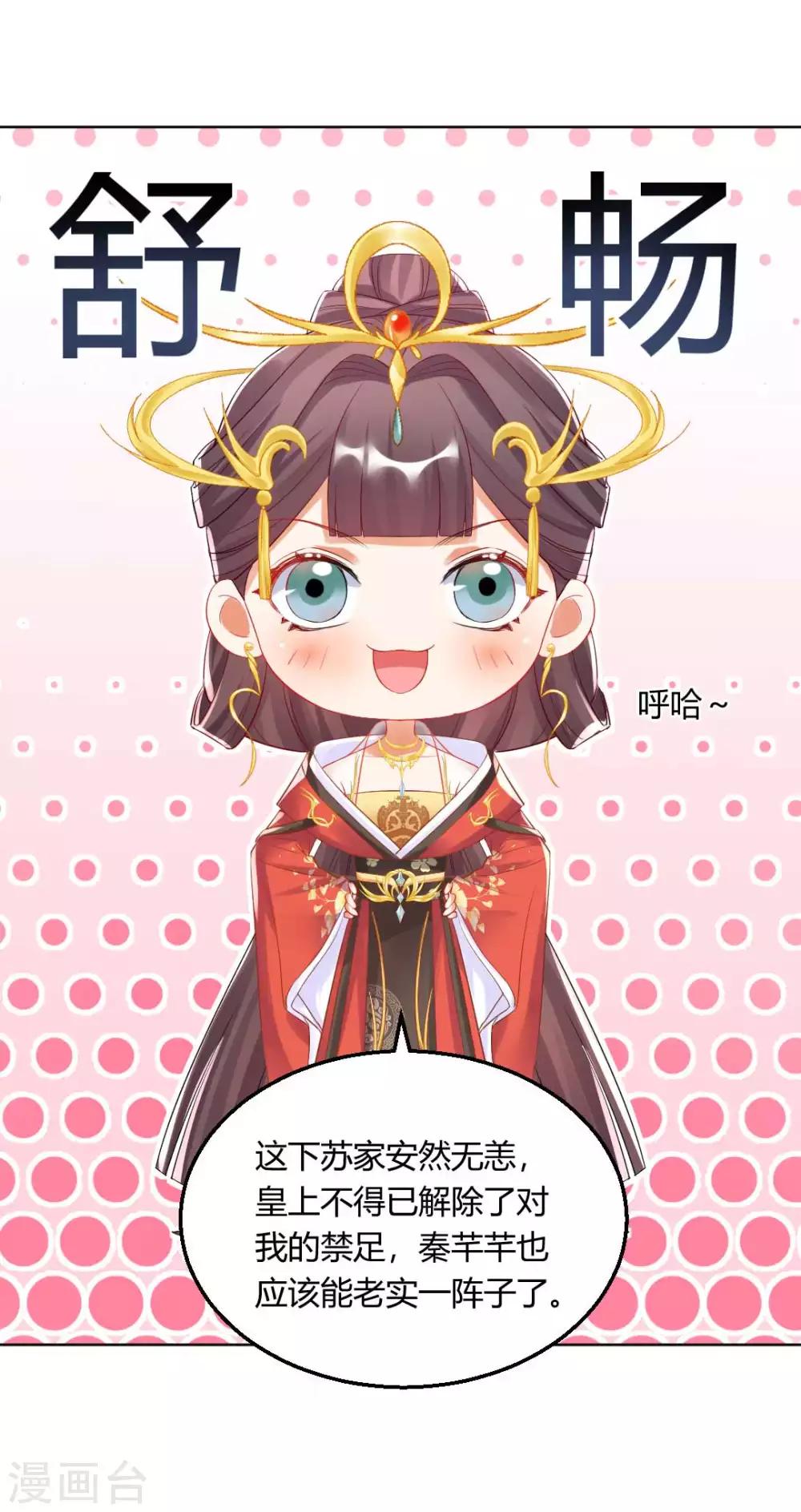 第135话 什么是真正的情侣-第141话