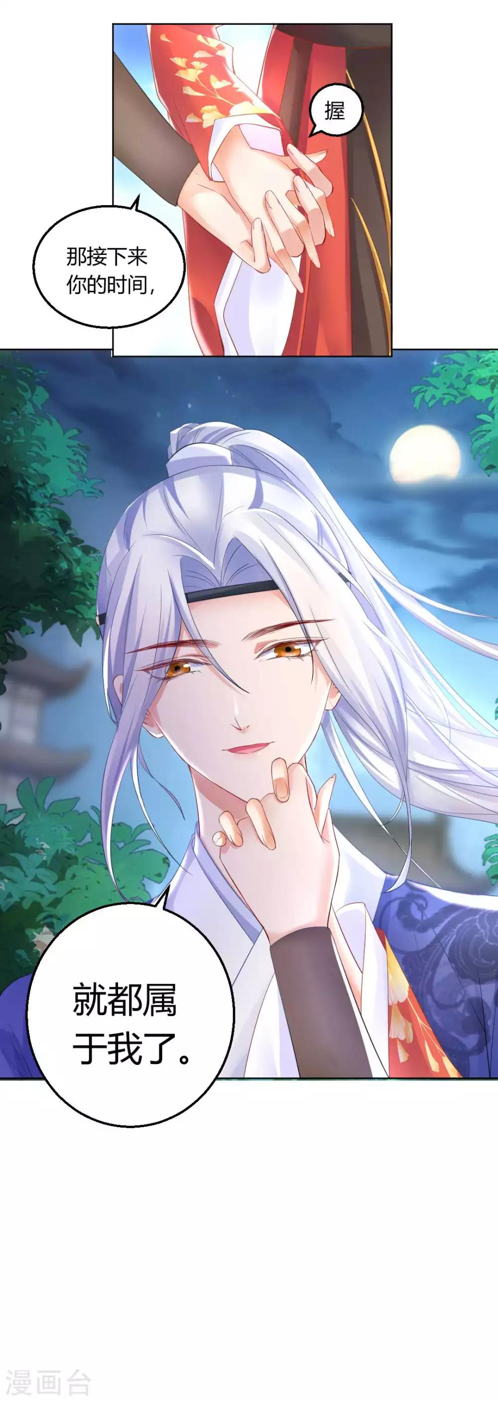 第135话 什么是真正的情侣-第141话