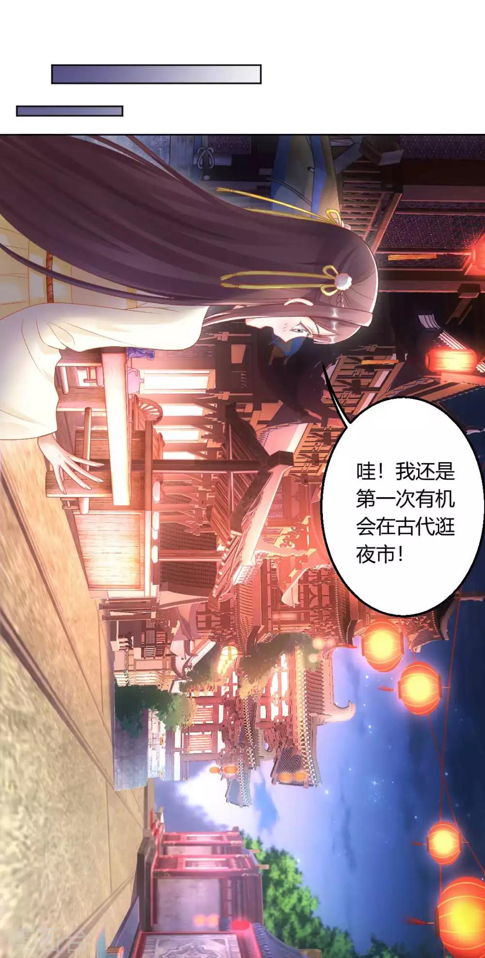 第135话 什么是真正的情侣-第141话