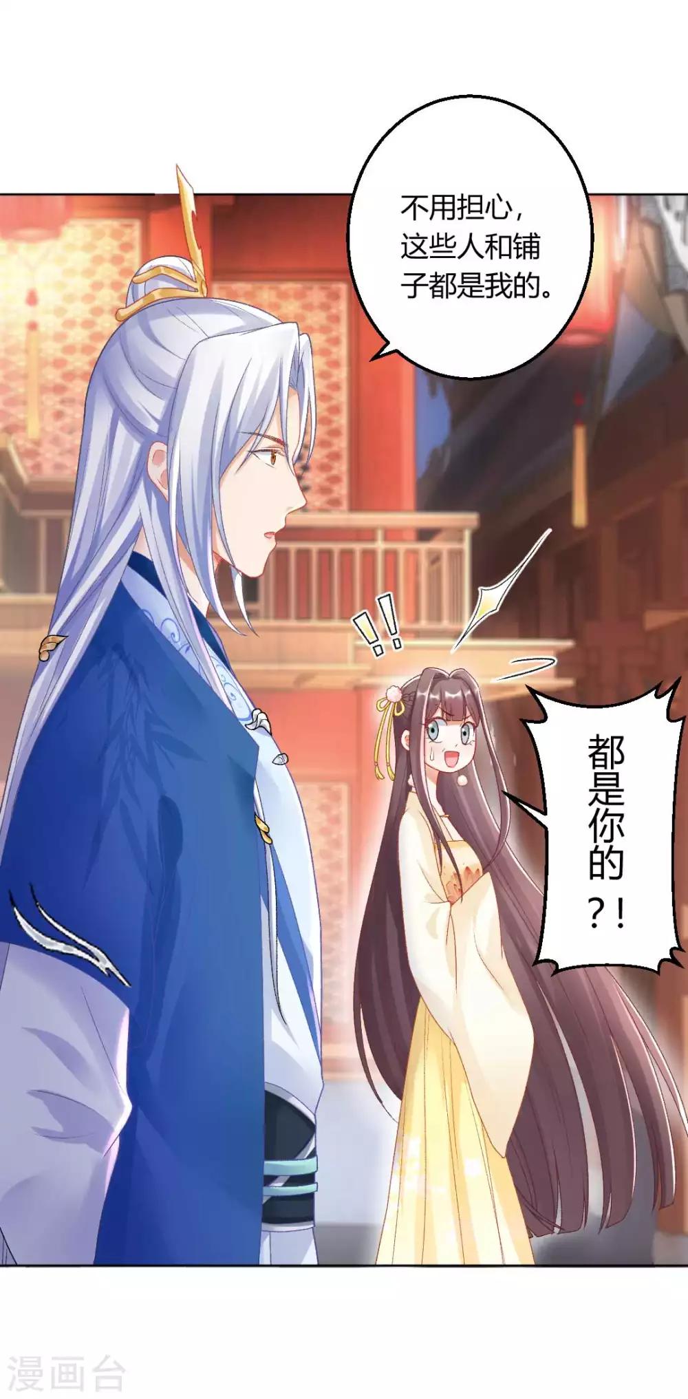 第135话 什么是真正的情侣-第141话