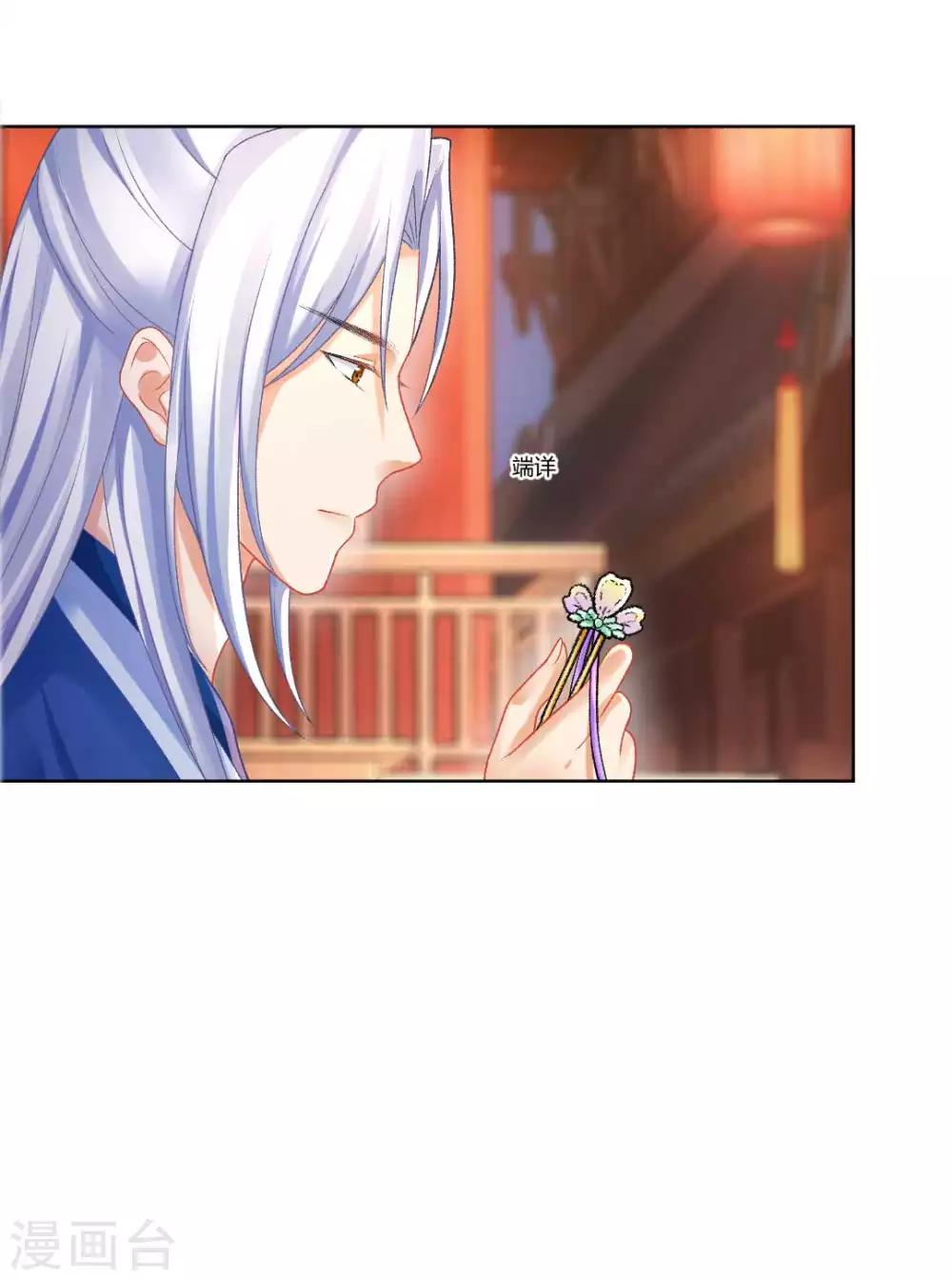 第135话 什么是真正的情侣-第141话