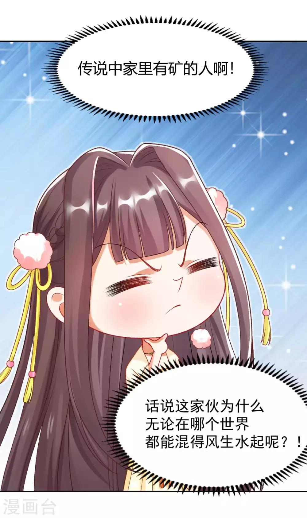 第135话 什么是真正的情侣-第141话