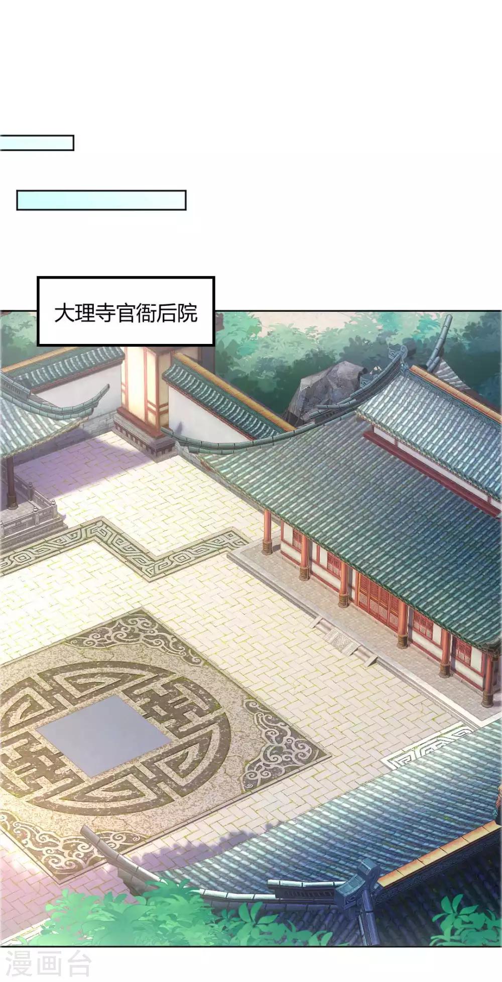 第135话 什么是真正的情侣-第141话