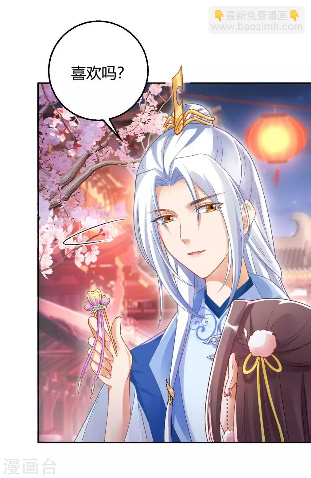 第135话 什么是真正的情侣-第141话