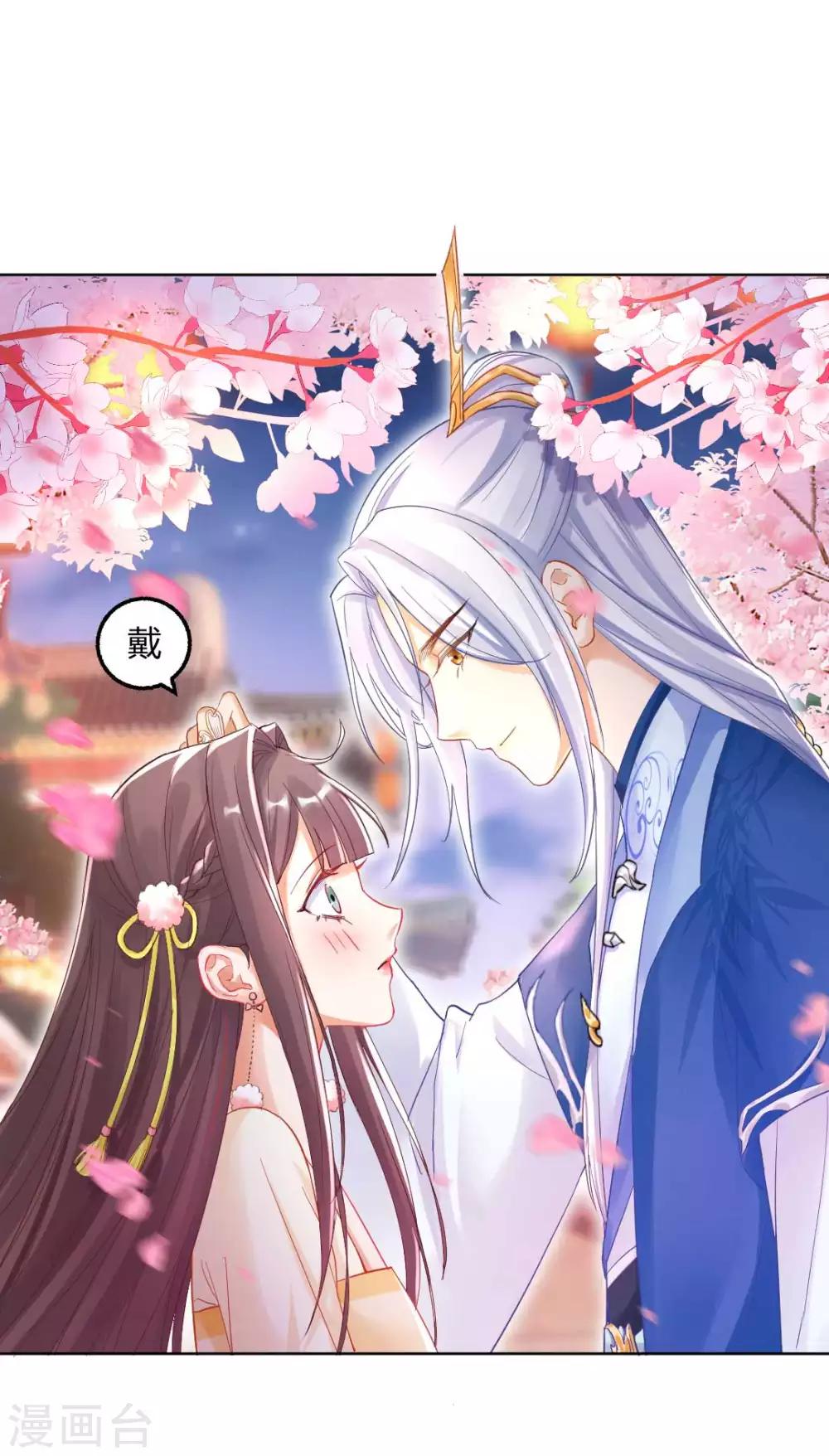 第135话 什么是真正的情侣-第141话