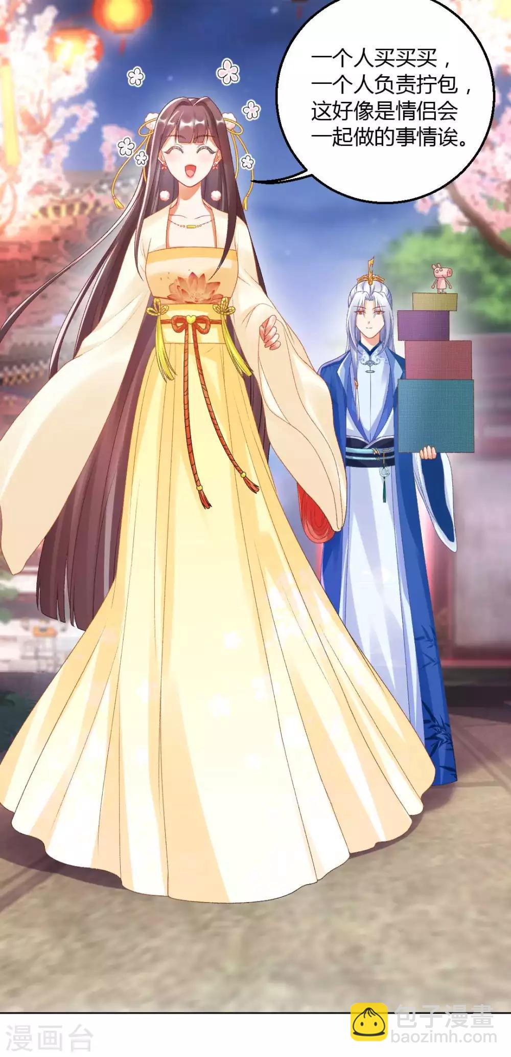 第135话 什么是真正的情侣-第141话