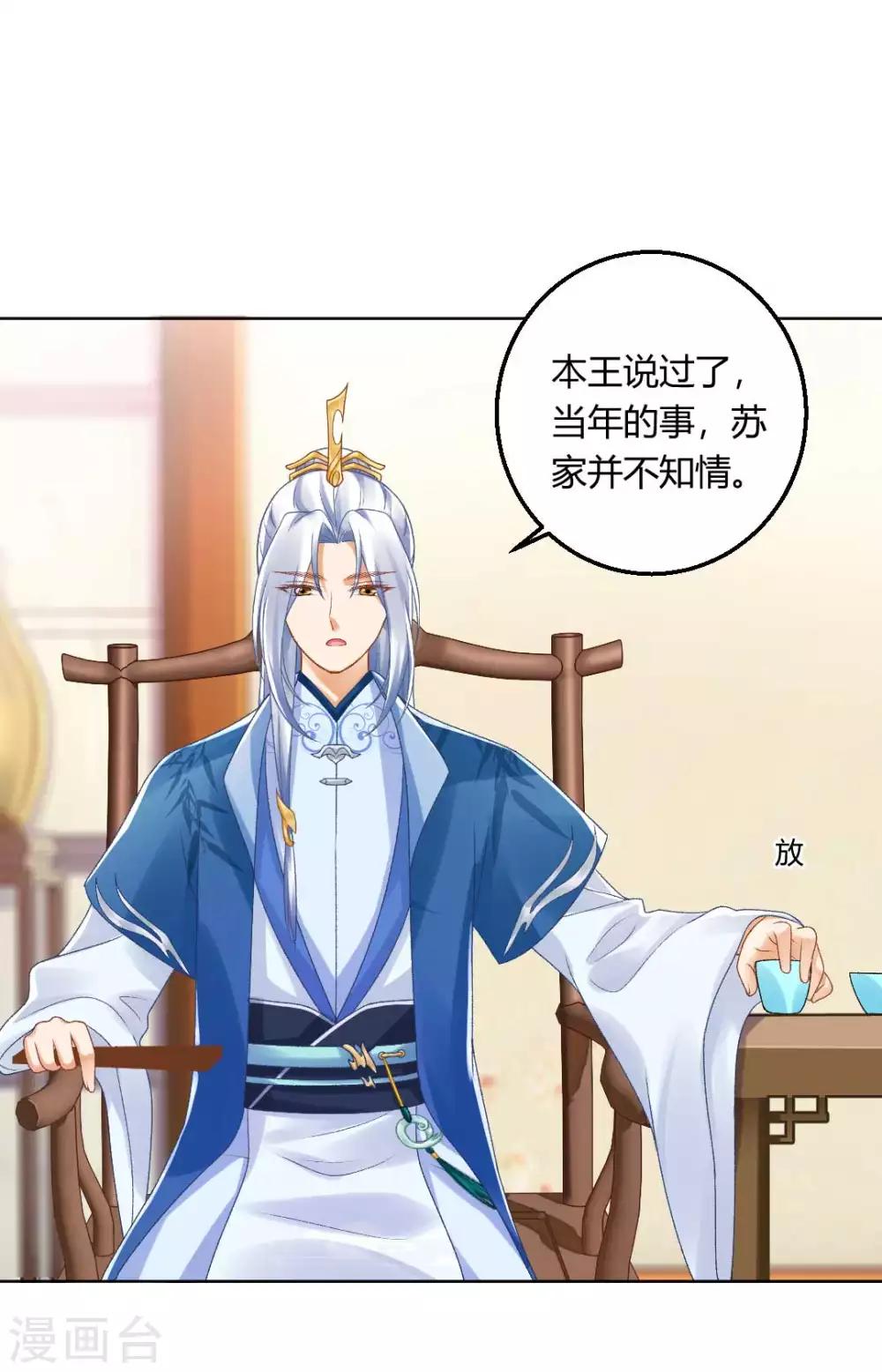 第135话 什么是真正的情侣-第141话