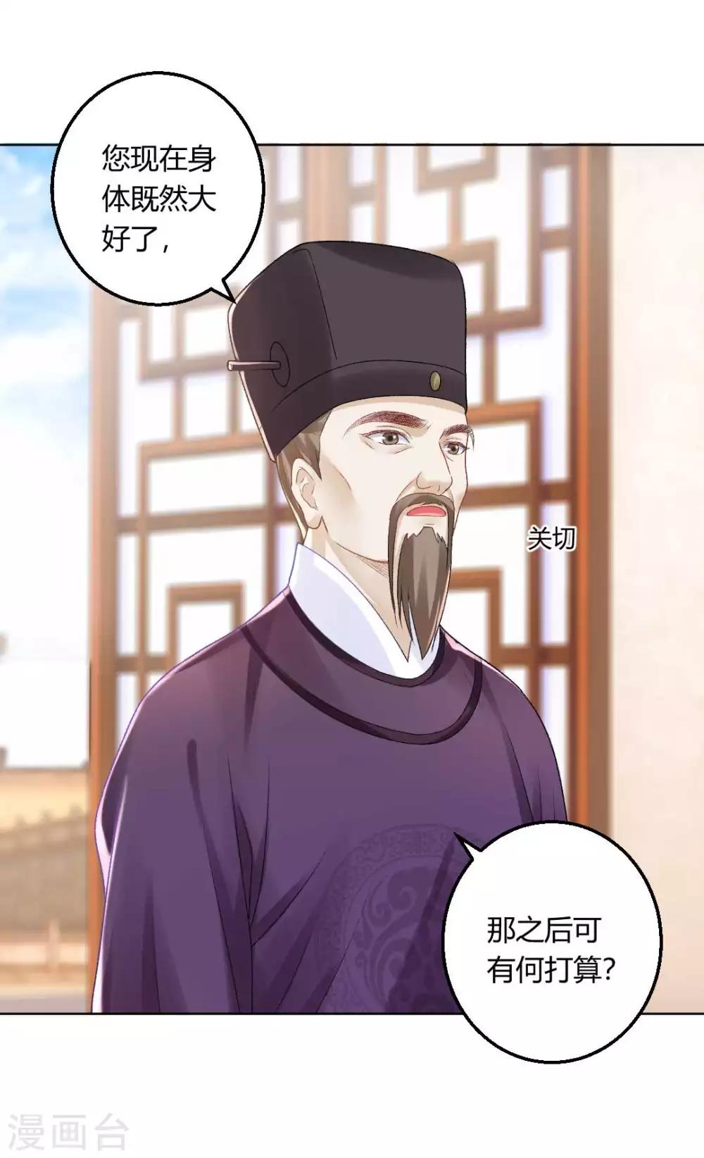 第135话 什么是真正的情侣-第141话