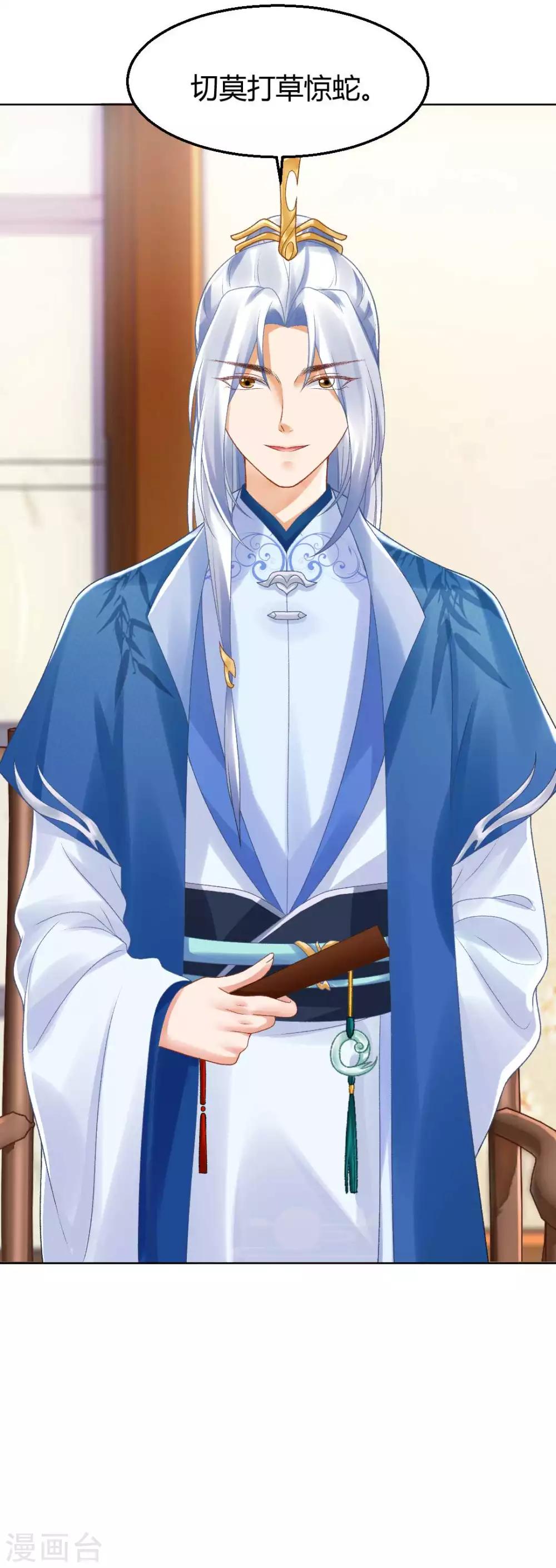 第135话 什么是真正的情侣-第141话