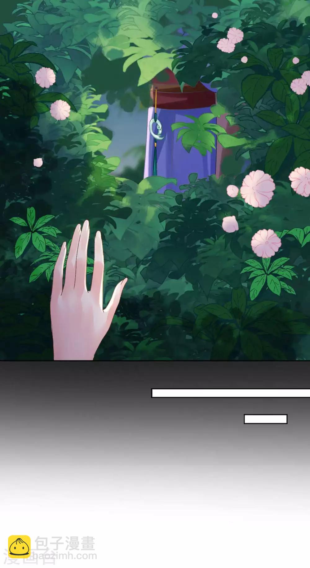 第137话 皇帝探访-第143话