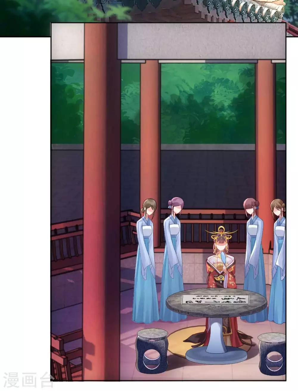 第137话 皇帝探访-第143话