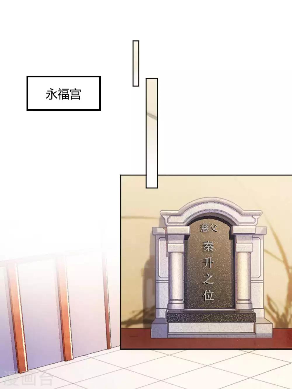 第137话 皇帝探访-第143话