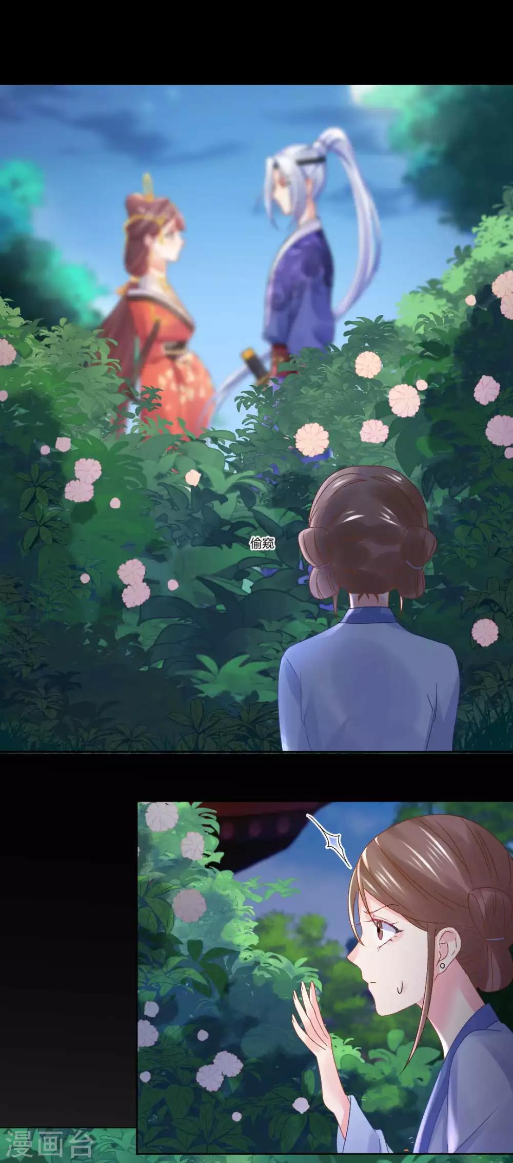 第137话 皇帝探访-第143话