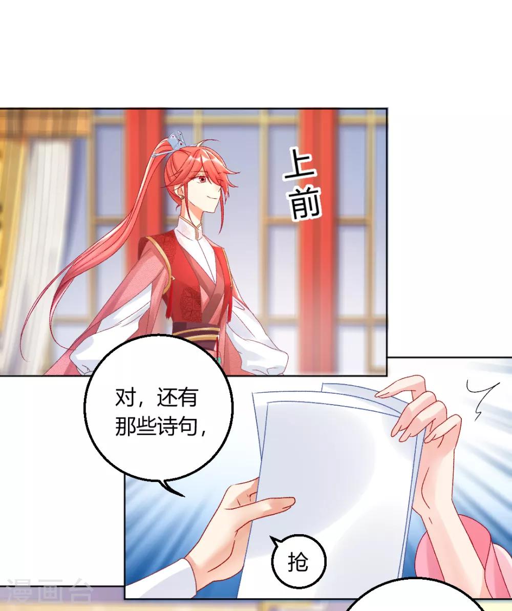 第139话 似曾相识的玉佩-第145话