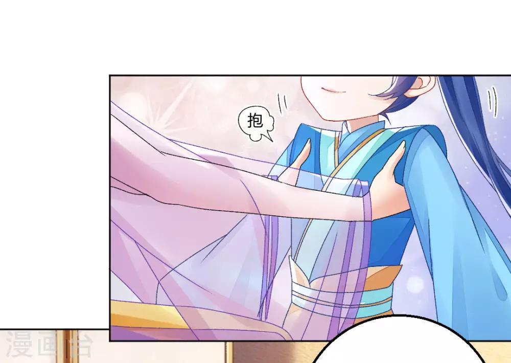 第143话 大皇子-第149话