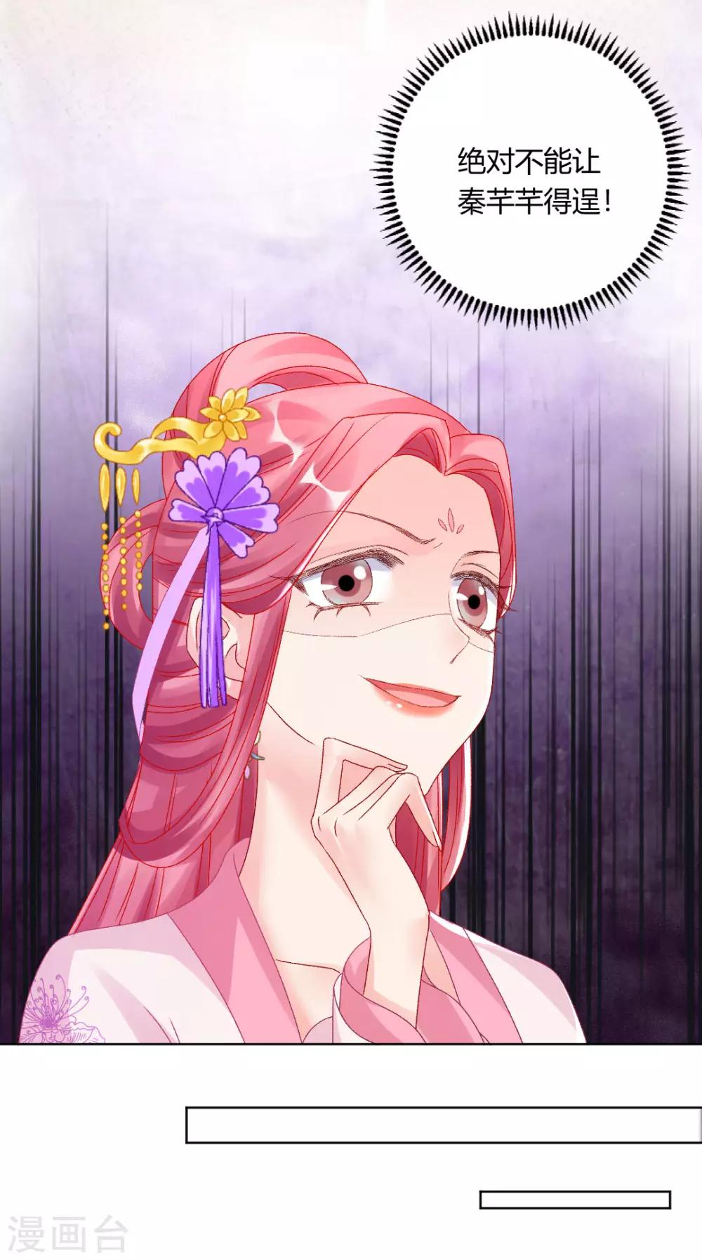 第143话 大皇子-第149话