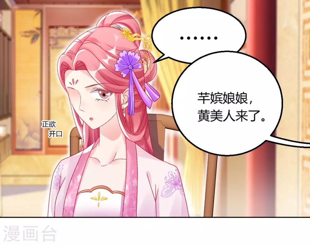 第143话 大皇子-第149话