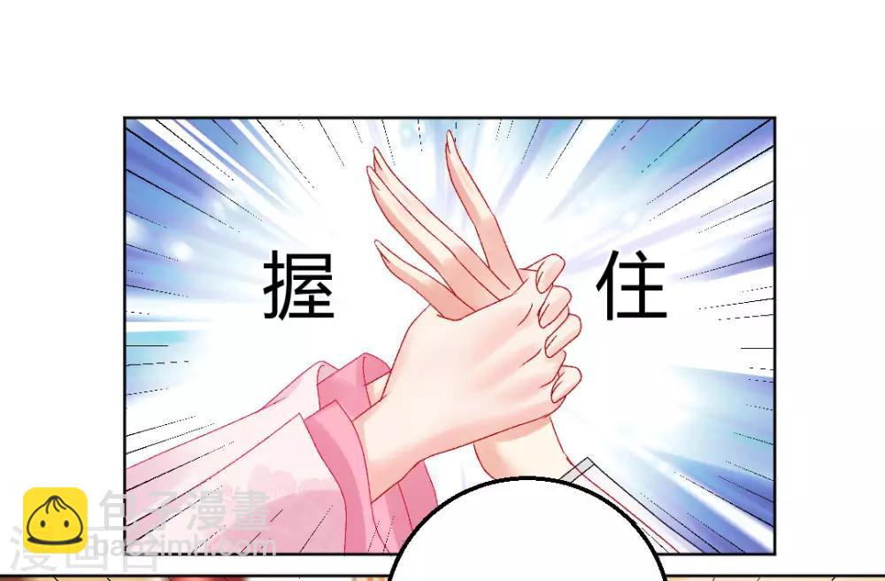 第143话 大皇子-第149话