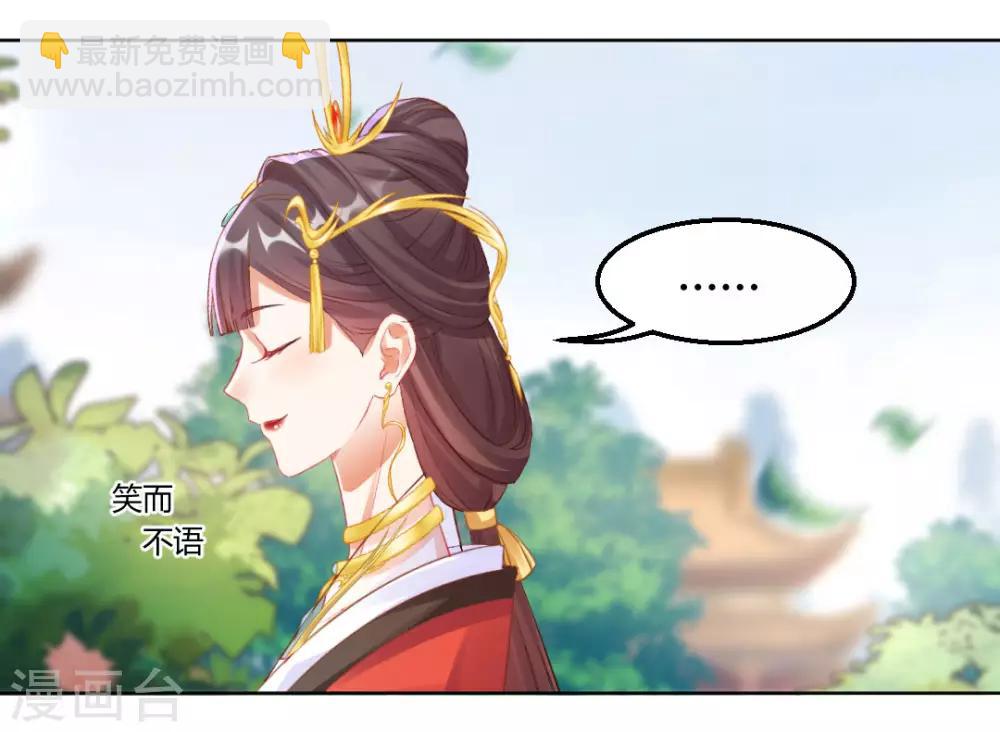 第143话 大皇子-第149话