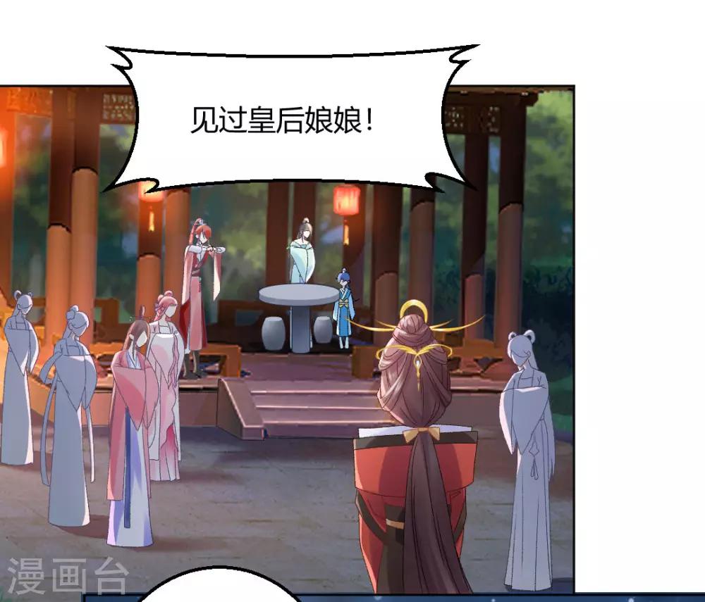 第145话 奇怪的大皇子-第151话