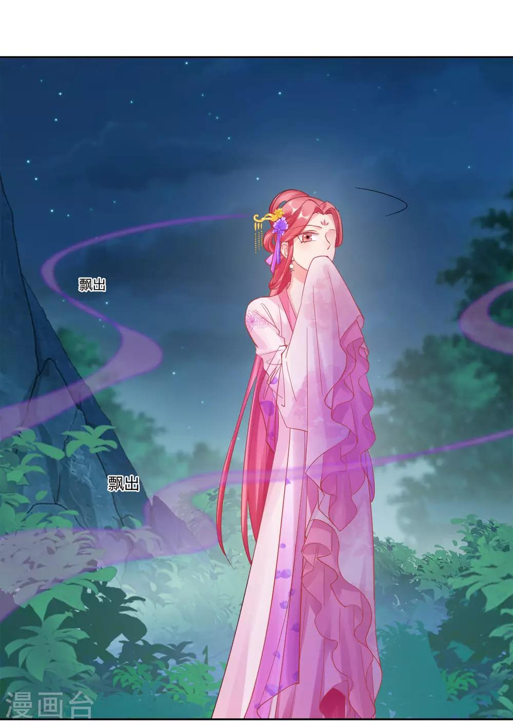 第145话 奇怪的大皇子-第151话