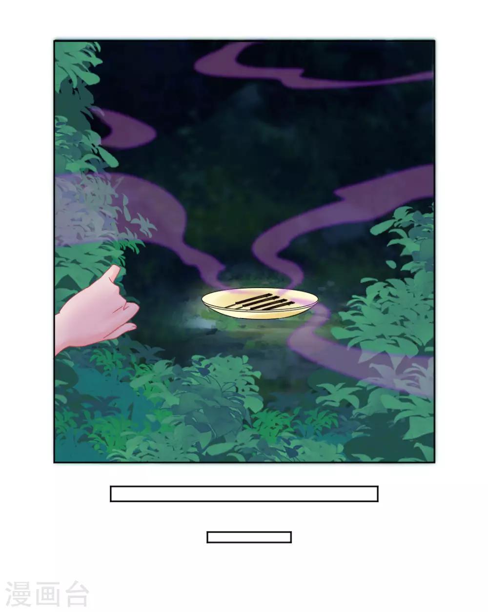 第145话 奇怪的大皇子-第151话