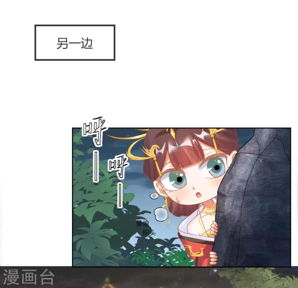 第145话 奇怪的大皇子-第151话