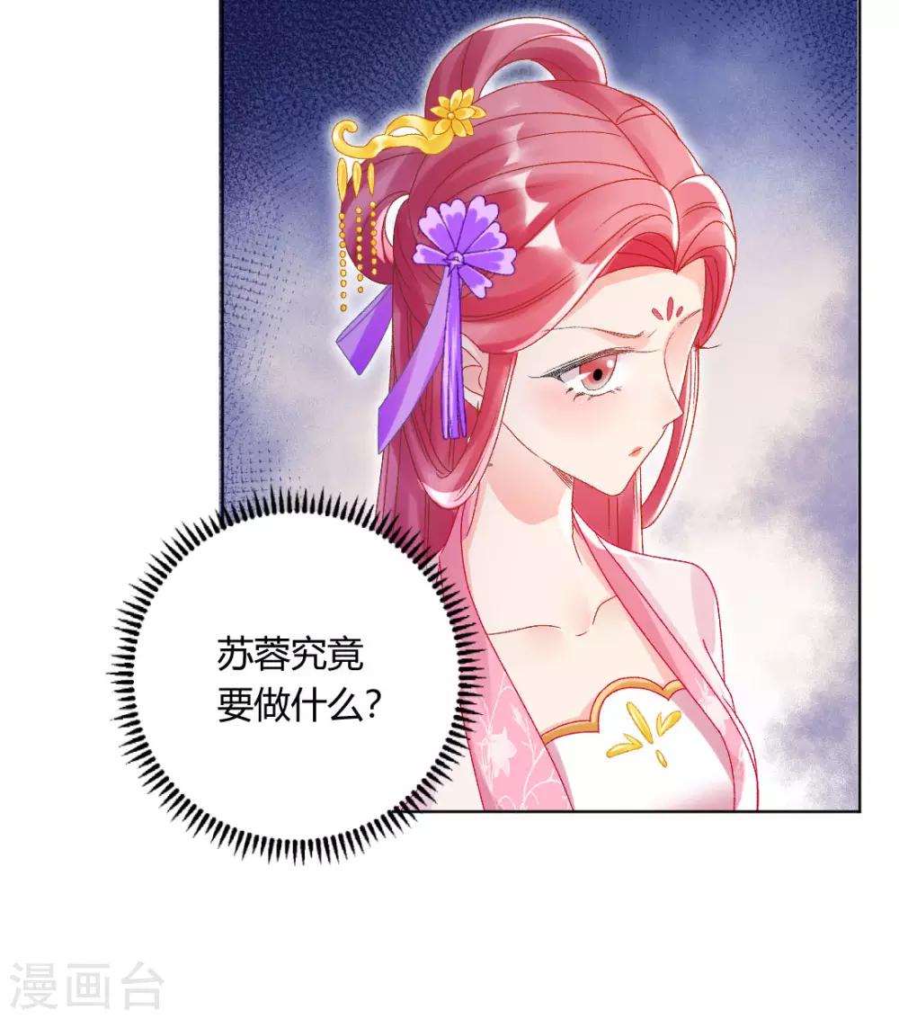 第145话 奇怪的大皇子-第151话