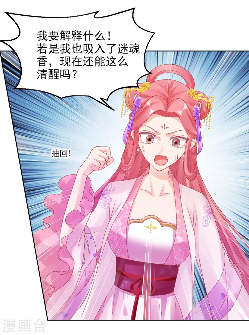 第147话 起死回生-第153话