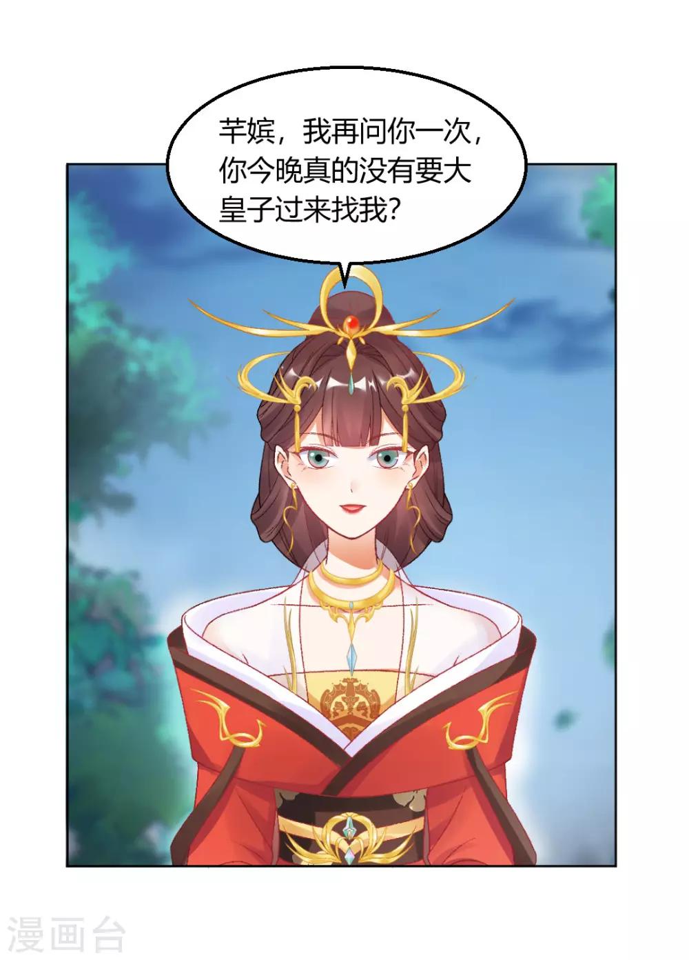 第147话 起死回生-第153话