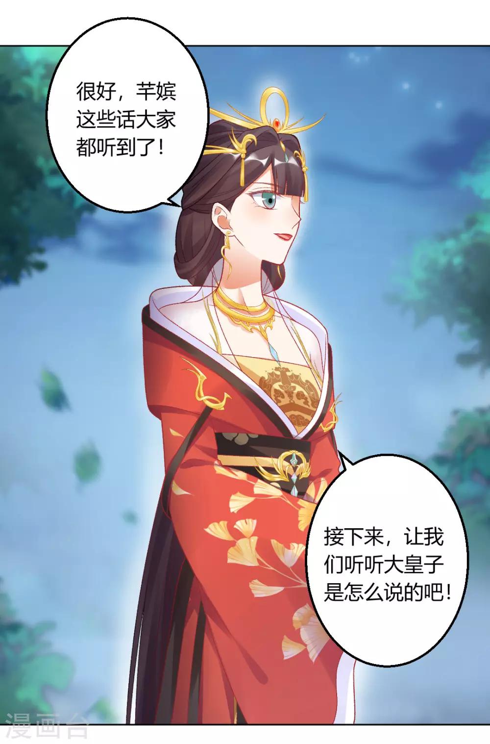 第147话 起死回生-第153话